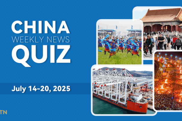 China Weekly Quiz: Test Your News Smarts (July 14-20, 2025) China_Weekly_Quiz__Test_Your_News_Smarts__July_14_20__2025_