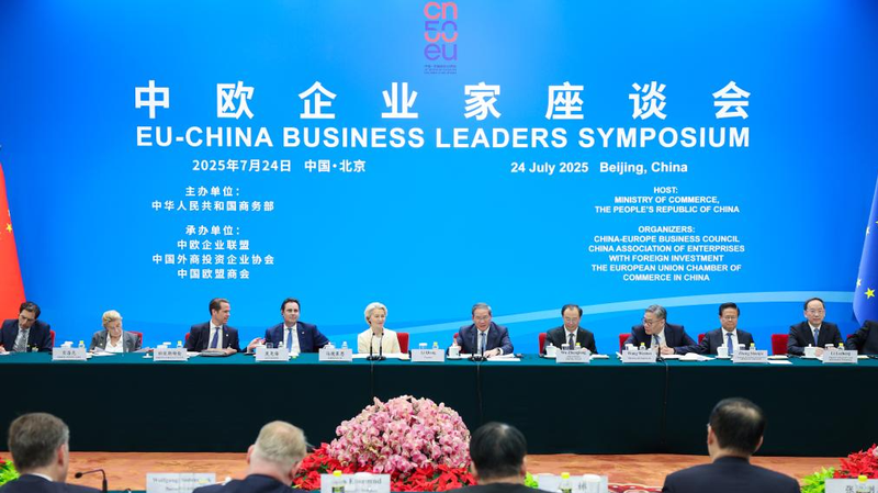 China__EU_to_Boost_Trade___Investment_for_a_Resilient_Economy - Namaste Headlines China__EU_to_Boost_Trade___Investment_for_a_Resilient_Economy