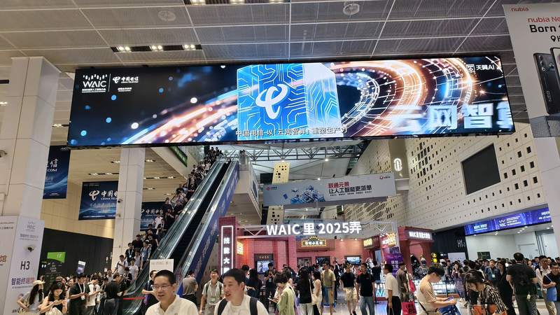 China_s_AI_Brilliance_Shines_at_WAIC_2025