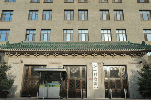 China’s Bold Fiscal Moves Boost Growth & Livelihoods China_s_Bold_Fiscal_Moves_Boost_Growth___Livelihoods