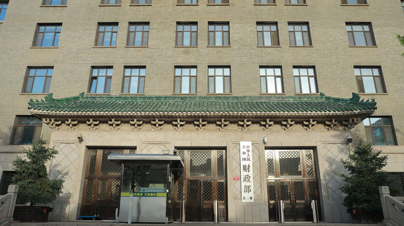 China_s_Bold_Fiscal_Moves_Boost_Growth___Livelihoods - Namaste Headlines China_s_Bold_Fiscal_Moves_Boost_Growth___Livelihoods
