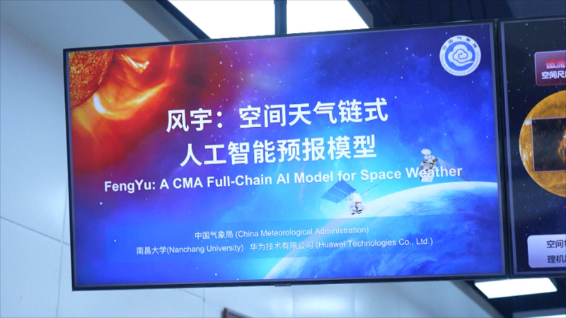 China’s FengYu AI Model Revolutionizes Space Weather Forecasting China_s_FengYu_AI_Model_Revolutionizes_Space_Weather_Forecasting