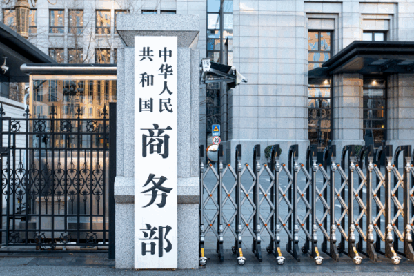 China’s Final Ruling on EU Brandy Imports: Dumping Measures Set China_s_Final_Ruling_on_EU_Brandy_Imports__Dumping_Measures_Set