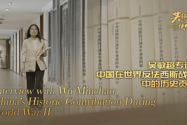 China’s Pivotal WWII Role: Courage & Global Impact China_s_Pivotal_WWII_Role__Courage___Global_Impact video poster
