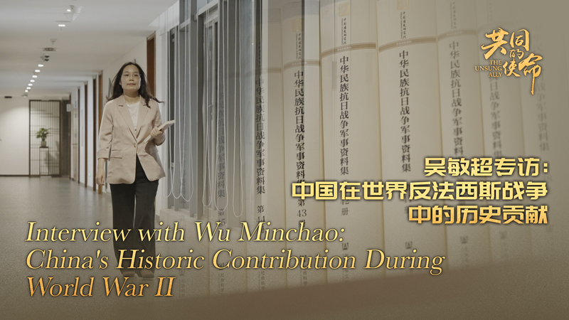 China_s_Pivotal_WWII_Role__Courage___Global_Impact_poster - Namaste Headlines China_s_Pivotal_WWII_Role__Courage___Global_Impact video poster