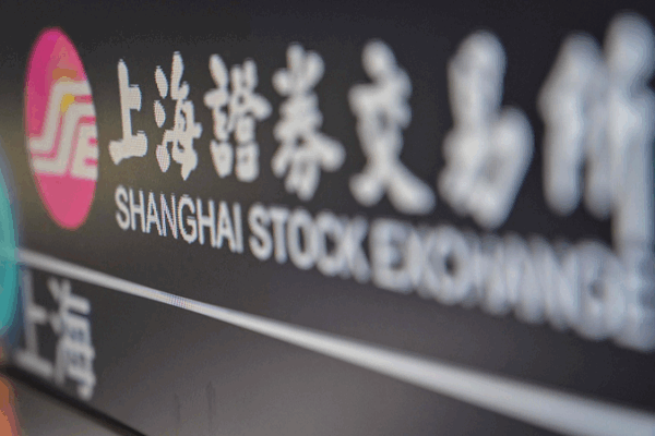 China’s STAR Market Celebrates 6 Years of Tech Triumphs China_s_STAR_Market_Celebrates_6_Years_of_Tech_Triumphs