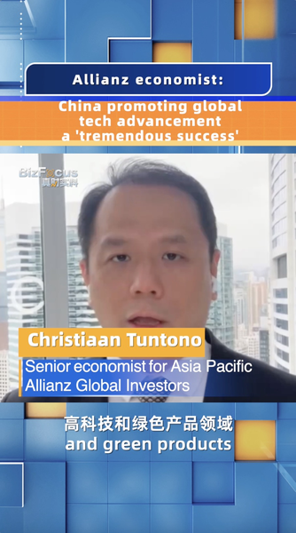 China_s_Tech_Triumph__Economist_Hails_Tremendous_Success_poster - Namaste Headlines China_s_Tech_Triumph__Economist_Hails_Tremendous_Success video poster