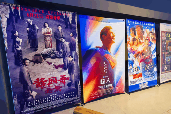 Chinese Mainland Box Office Soars Past 30B Yuan! Chinese_Mainland_Box_Office_Soars_Past_30B_Yuan_