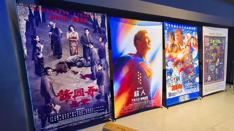 Chinese_Mainland_Box_Office_Soars_Past_30B_Yuan_