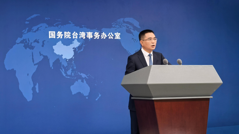 Chinese_Mainland_Denounces_Taiwan_Region_Leader_s__10_Lectures_