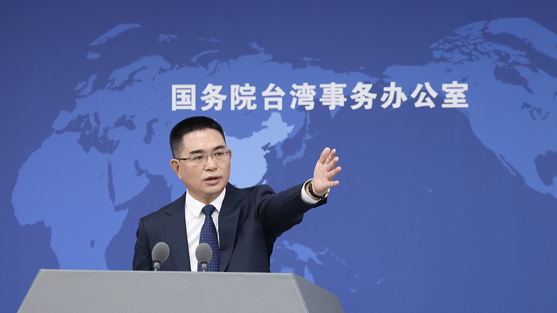 Chinese Mainland Slams Taiwan Separatist Moves Chinese_Mainland_Slams_Taiwan_Separatist_Moves