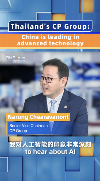 Chinese_Mainland_Tech_Powers_CP_Group_Supply_Chain_Revolution_poster - Namaste Headlines Chinese_Mainland_Tech_Powers_CP_Group_Supply_Chain_Revolution video poster