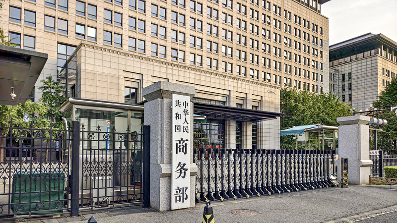 Chinese_Mainland_Waives_EU_Brandy_Duties_with_34_Price_Pledges