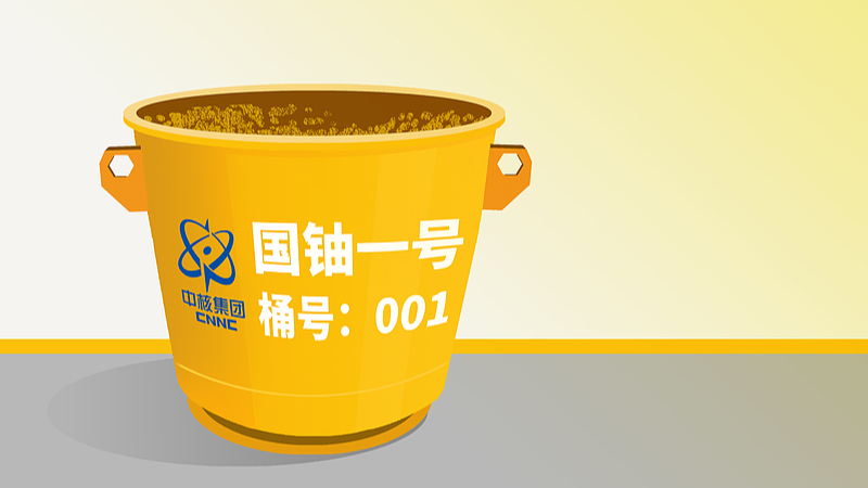 Chinese Nuclear Milestone: First Barrel of Uranium Produced! Chinese_Nuclear_Milestone__First_Barrel_of_Uranium_Produced_