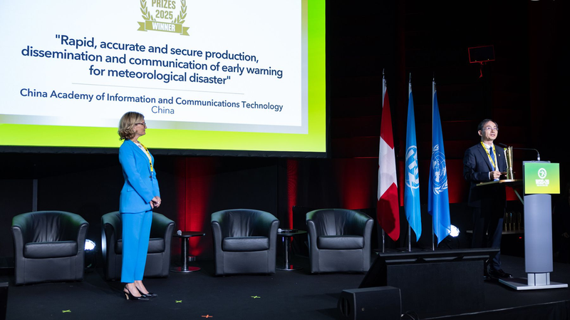 Chinese_Weather_Alert_Project_Wins_2025_WSIS_Prize
