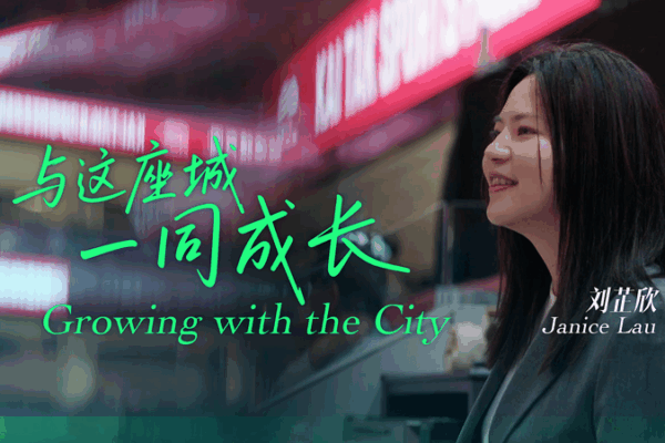 City Dreams: Janice Lau Shapes Kai Tak Venue City_Dreams__Janice_Lau_Shapes_Kai_Tak_Venue video poster