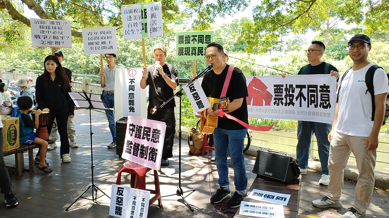 Civil_Groups_Rally_Against__Mass_Recall__Vote_in_Taiwan - Namaste Headlines Civil_Groups_Rally_Against__Mass_Recall__Vote_in_Taiwan