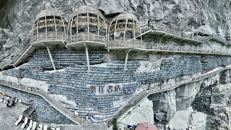 Cliffside_Bookstore_Transforms_Sinkhole_into_Cultural_Retreat