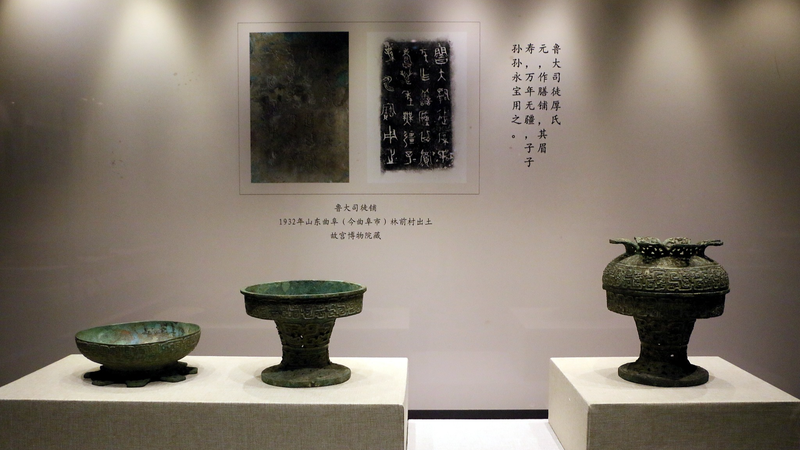 Confucian Exhibition Brings Ancient Wisdom to Qufu! Confucian_Exhibition_Brings_Ancient_Wisdom_to_Qufu_