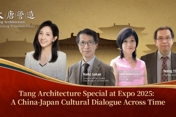 Cultural Fusion at Expo2025: China-Japan Dialogue on Tang Architecture Cultural_Fusion_at_Expo2025__China_Japan_Dialogue_on_Tang_Architecture video poster