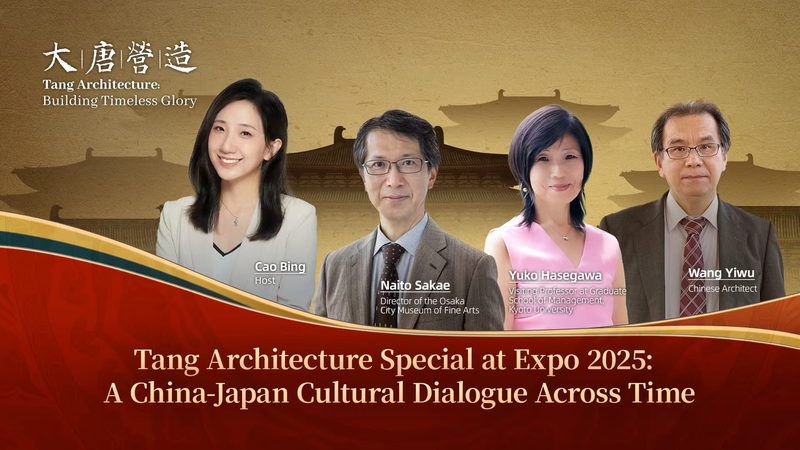 Cultural_Fusion_at_Expo2025__China_Japan_Dialogue_on_Tang_Architecture video poster