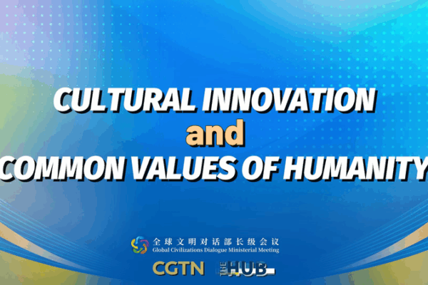 Cultural Innovation: Bridging Civilizations Cultural_Innovation__Bridging_Civilizations video poster