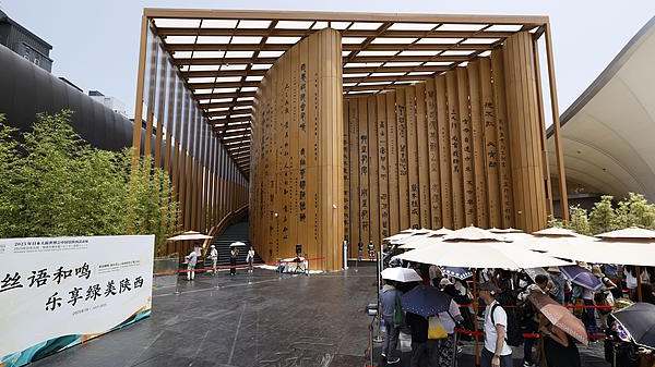 Culture & Tech Shine at China Pavilion Day in Osaka Expo Culture___Tech_Shine_at_China_Pavilion_Day_in_Osaka_Expo