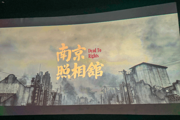 Dead to Rights: 549M Yuan Hit & A History Lesson in 5 Days Dead_to_Rights__549M_Yuan_Hit___A_History_Lesson_in_5_Days