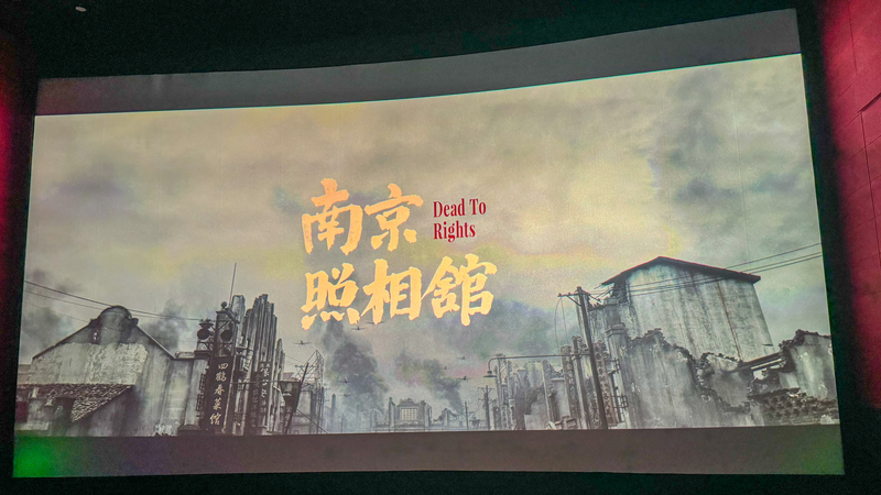 Dead_to_Rights__549M_Yuan_Hit___A_History_Lesson_in_5_Days
