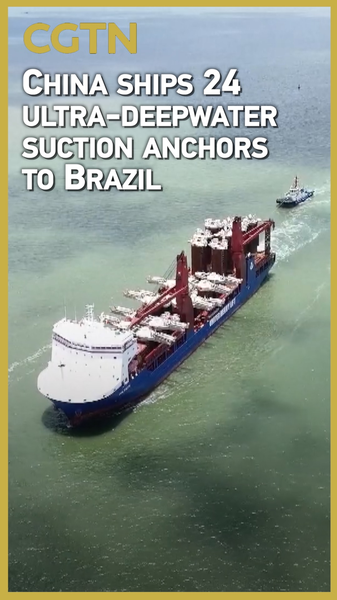 Deep_Tech_Wave__24_Ultra_Deepwater_Anchors_Head_to_Brazil_poster - Namaste Headlines Deep_Tech_Wave__24_Ultra_Deepwater_Anchors_Head_to_Brazil video poster