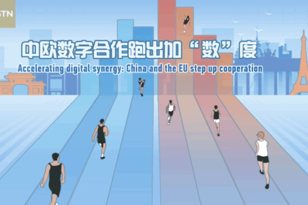 Digital Synergy: China & EU Set Tech Milestone Digital_Synergy__China___EU_Set_Tech_Milestone video poster