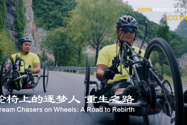 Dream Chasers on Wheels: Riding Handcycles to Freedom! Dream_Chasers_on_Wheels__Riding_Handcycles_to_Freedom_ video poster