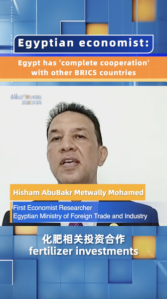 Egypt_Ignites_Solar_Revolution_with_BRICS_Collaboration__poster - Namaste Headlines Egypt_Ignites_Solar_Revolution_with_BRICS_Collaboration_ video poster