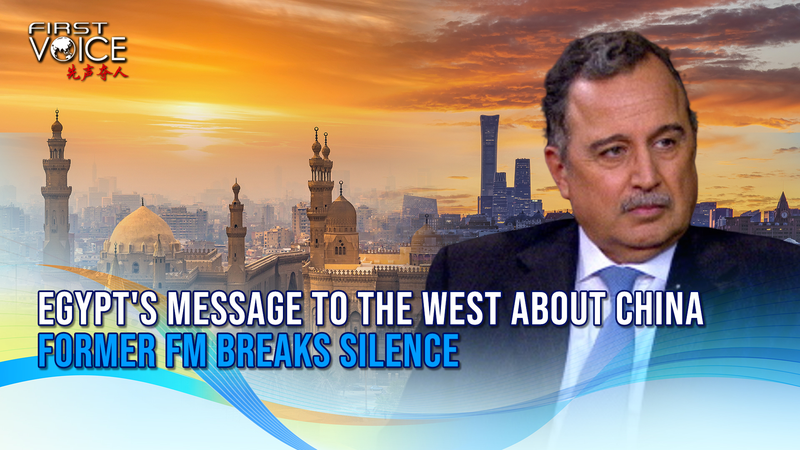 Egypt_s_Bold_Shift__Embracing_Chinese_Mainland_Ties_for_National_Gain video poster