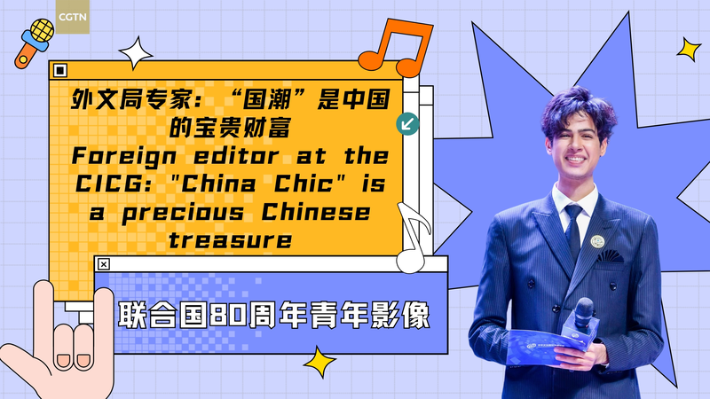 Embracing China Chic: Tradition Meets Modern Trend Embracing_China_Chic__Tradition_Meets_Modern_Trend video poster