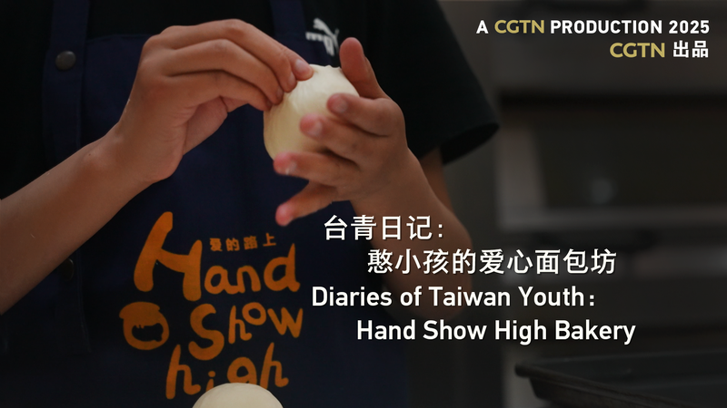 Empowering Dreams: Taiwan Youth Thrive in Shenzhen Empowering_Dreams__Taiwan_Youth_Thrive_in_Shenzhen video poster