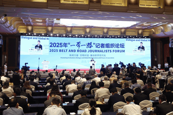 Empowering Modernization: Journalists Unite at Belt and Road Forum Empowering_Modernization__Journalists_Unite_at_Belt_and_Road_Forum