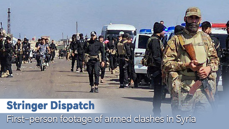 Eyewitness Footage Captures Clashes in Syria’s Sweida Eyewitness_Footage_Captures_Clashes_in_Syria_s_Sweida video poster