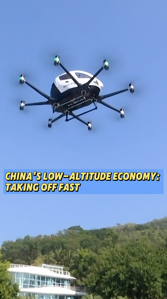 Flying Taxis & Drones: China’s Urban Air Mobility Revolution Soars Flying Taxis & Drones: China’s Urban Air Mobility Revolution Soars video poster