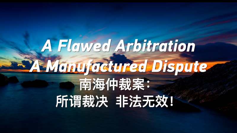 Flawed_Arbitration__Geopolitical_Maneuver_in_the_South_China_Sea video poster