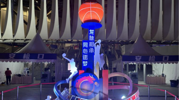 Fujian Cup Unites Regions Through Basketball Fujian_Cup_Unites_Regions_Through_Basketball