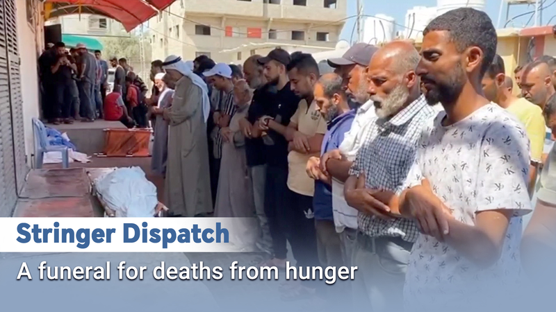 Gaza_Hunger_Crisis__Heartbreaking_Farewells_Amid_Famine_poster - Namaste Headlines Gaza_Hunger_Crisis__Heartbreaking_Farewells_Amid_Famine video poster