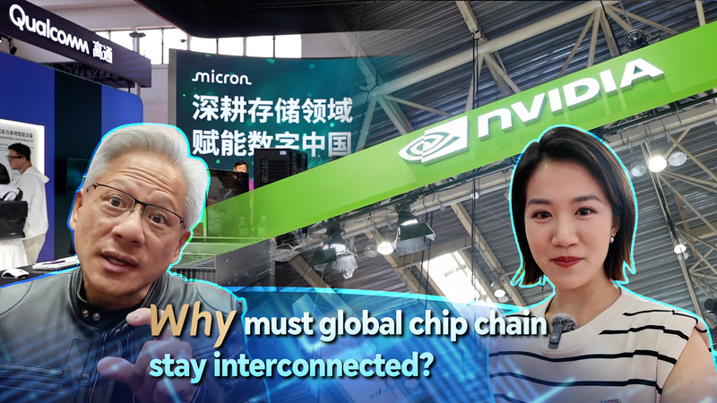Global Chip Chain: Connection is Key! Global_Chip_Chain__Connection_is_Key_ video poster