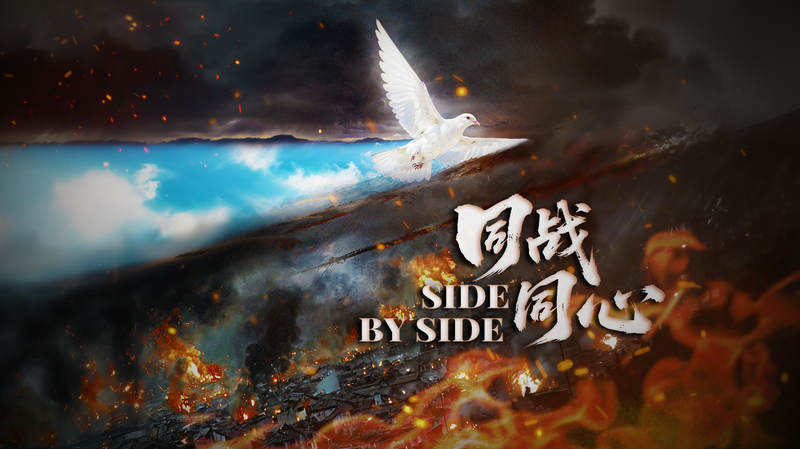 Global_Heroes_Unite__Foreign_Volunteers_in_China_s_Anti_Fascist_Fight video poster