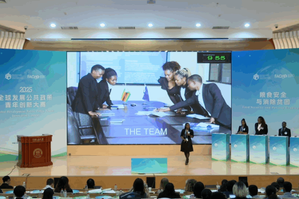 Global Youth Ignite Sustainable Innovation in Beijing! Global_Youth_Ignite_Sustainable_Innovation_in_Beijing_ video poster