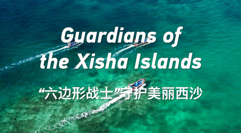Guardians_of_the_Xisha_Islands__Fishermen_Patrol_Zhaoshu_Island video poster
