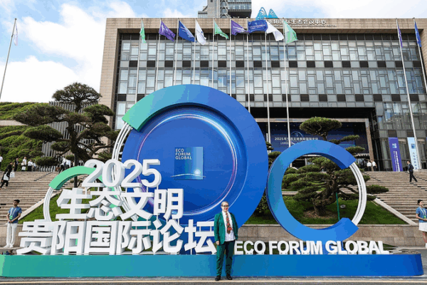 Guiyang Hosts Eco Forum for Global Green Transformation Guiyang_Hosts_Eco_Forum_for_Global_Green_Transformation