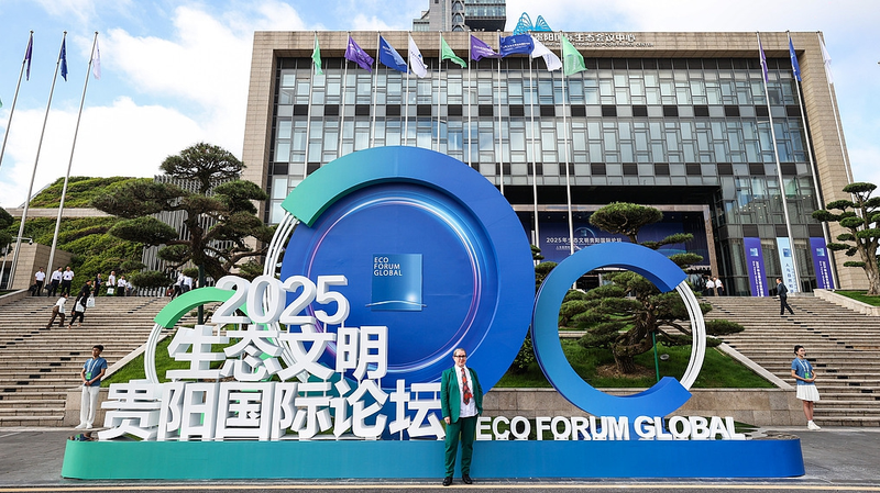Guiyang_Hosts_Eco_Forum_for_Global_Green_Transformation