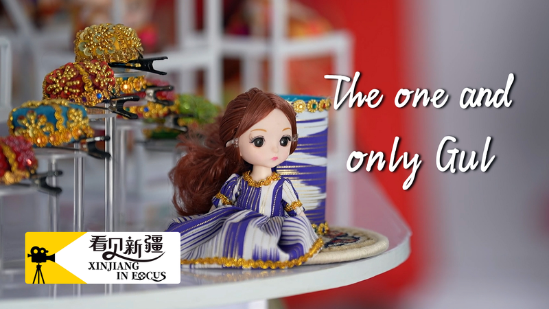 Gul Doll: Empowering Xinjiang’s Heritage & Women’s Prosperity Gul_Doll__Empowering_Xinjiang_s_Heritage___Women_s_Prosperity video poster