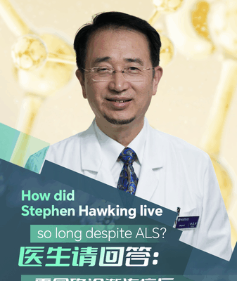 Hawking vs. ALS: 55 Years Defying the Odds Hawking_vs__ALS__55_Years_Defying_the_Odds video poster